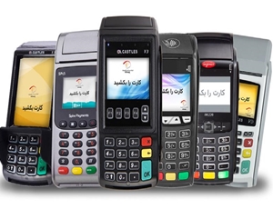 دریافت IMEI و رجیستری مدل های متفاوت دستگاه های کارتخوان (پوز)
