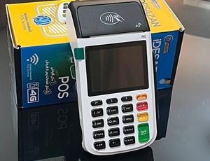 دستگاه کارتخوان (اس زد زد تی آی 90) SZZT i90 آکبند